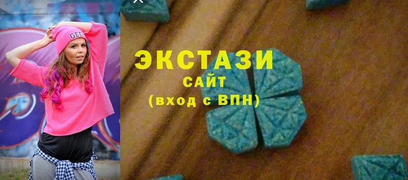 продажа наркотиков  Дзержинский  Экстази Cube 