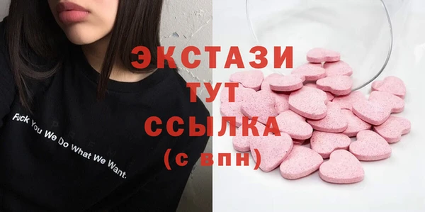 ECSTASY Балабаново